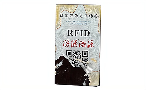 RFID超高頻(UHF)易碎防轉移不干膠標簽UT650X
