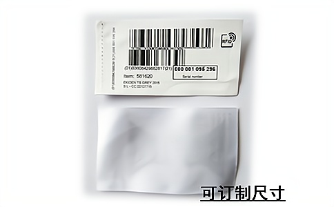 RFID電子標簽