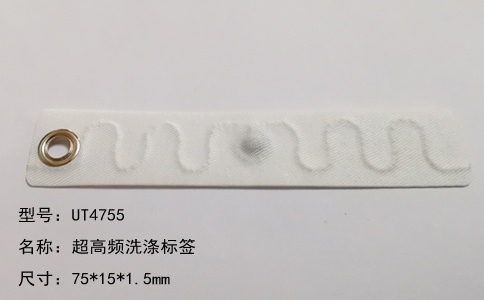 被服洗滌耐高溫超高頻標簽UT4755