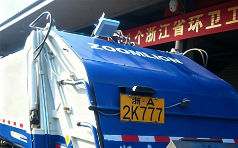 RFID環衛車輛管理解決方案