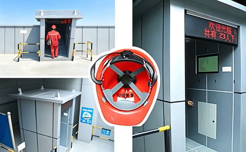 RFID白卡電子標簽UT2867用于工地人員門禁考勤