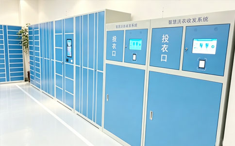 RFID洗布草標簽醫療護服管理應用