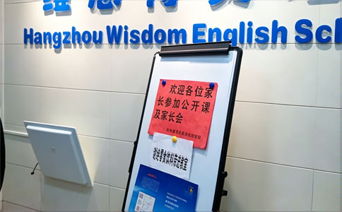 RFID培訓機構人員管理