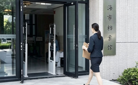 RFID應用于檔案進出管理