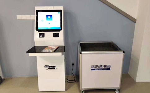 RFID自助借還書機和還書箱.jpg