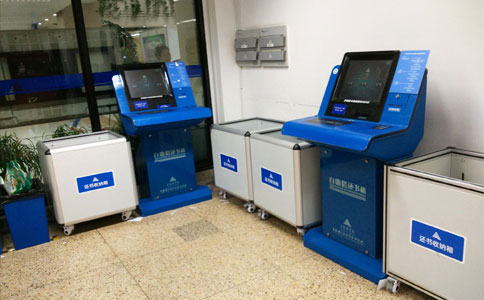 RFID應用于圖書管理自助借還書還書箱