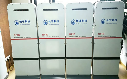 RFID應用于公安物證管理