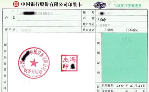 RFID電子標簽讀寫器引領醫療耗材管理進入智能化時代