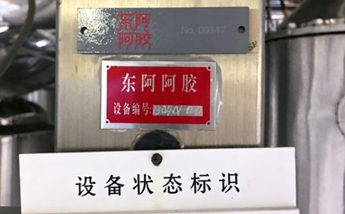 RFID抗金屬標簽UT5168應用于固定資產管理