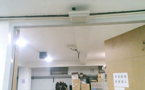 RFID應用于固定資產管理