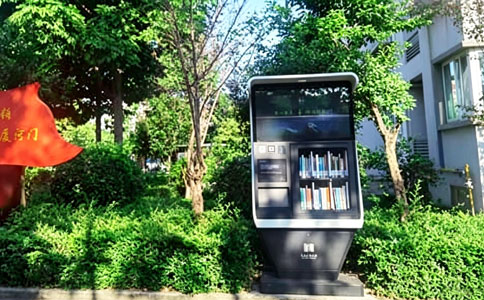 RFID天線分支器用于智能書架