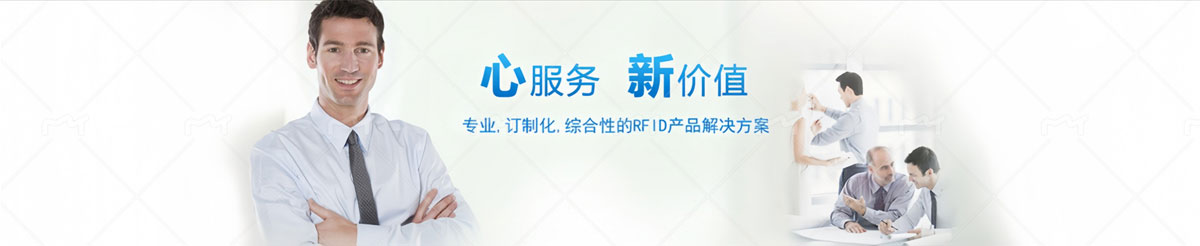 藥品流通,醫療耗材,藥品寄售,RFID智能柜,