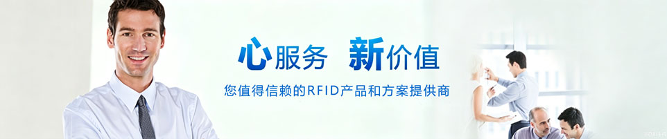 RFID電子標簽多行業用途解析