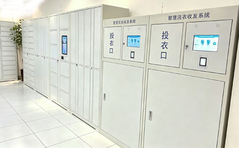 使用RFID技術標簽用于衣物洗滌精細化管理應用