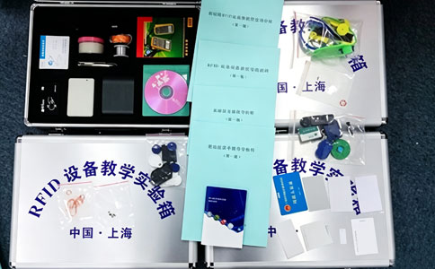 學校物聯網RFID實訓箱